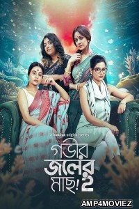 Gobhir Joler Maach (2024) Season 2 Bengali Web Series