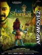 Luv You Shankar (2024) HQ Tamil Dubbed Movie