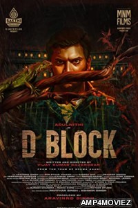 D Block (2022) UNCUT Hindi Drubbed Movie