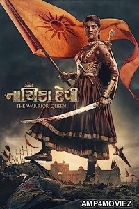 Nayika Devi The Warrior Queen (2022) HQ Hindi Dubbed Movie